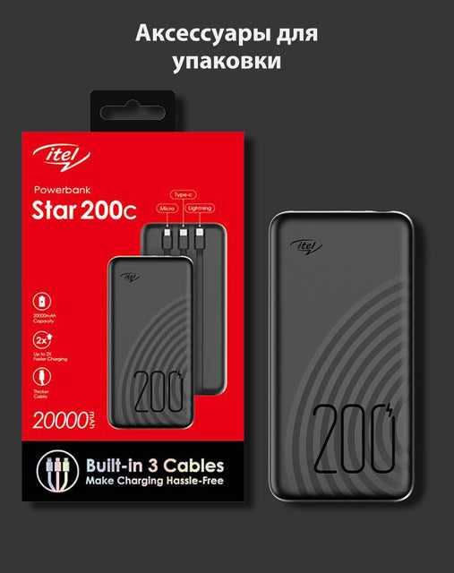 Itel power bank star-200 20000mah