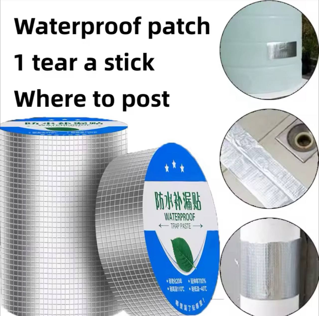 Aluminum Foil Butyl waterproof Tape