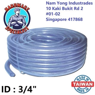 Water hose 3/4" (1roll)